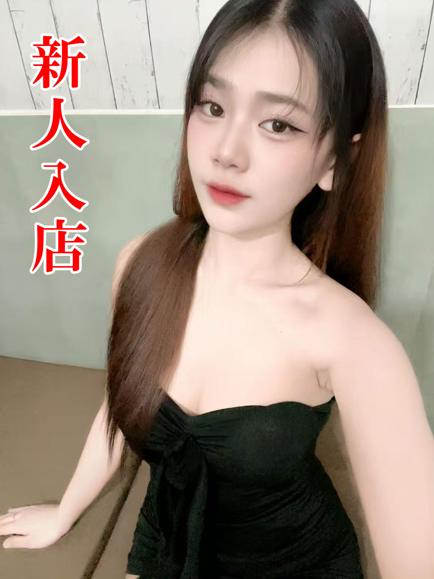 さえ