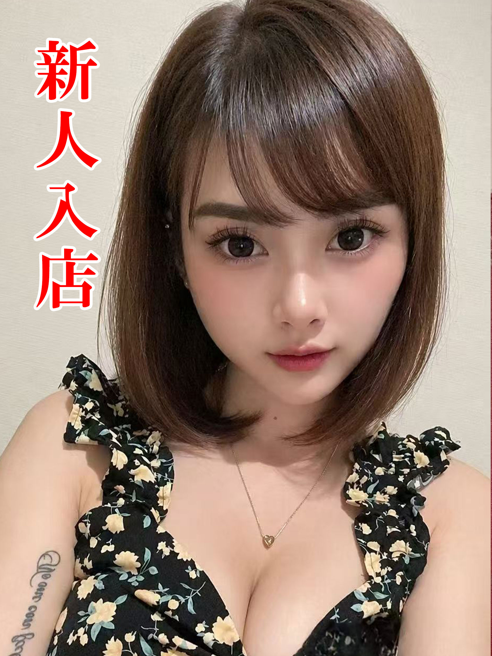 かれん